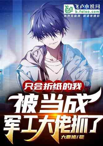 变成人鱼小说视频全集,变身奇缘，梦幻海洋之旅