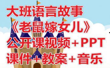 成人课程如何讲故事视频,打造引人入胜的视觉盛宴