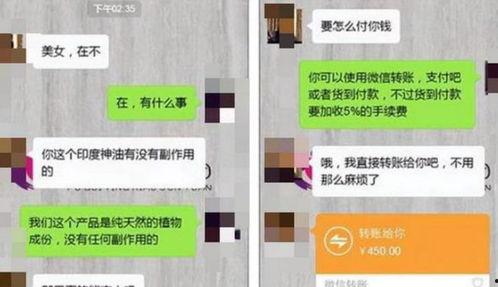 推销成人用品上门视频,揭秘成人用品推销视频背后的故事