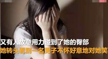 成人邪恶小视频在线观看,在线观看背后的黑暗世界