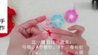 毛线钩成人内裤教程视频,轻松制作时尚成人内裤