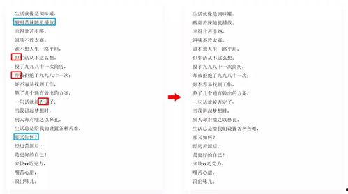 成人修炼手册视频解说,视频解说精华汇总