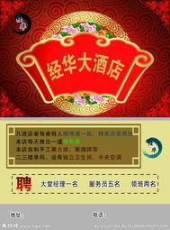 饭店成人礼宣传视频,饭店里的青春蜕变之旅